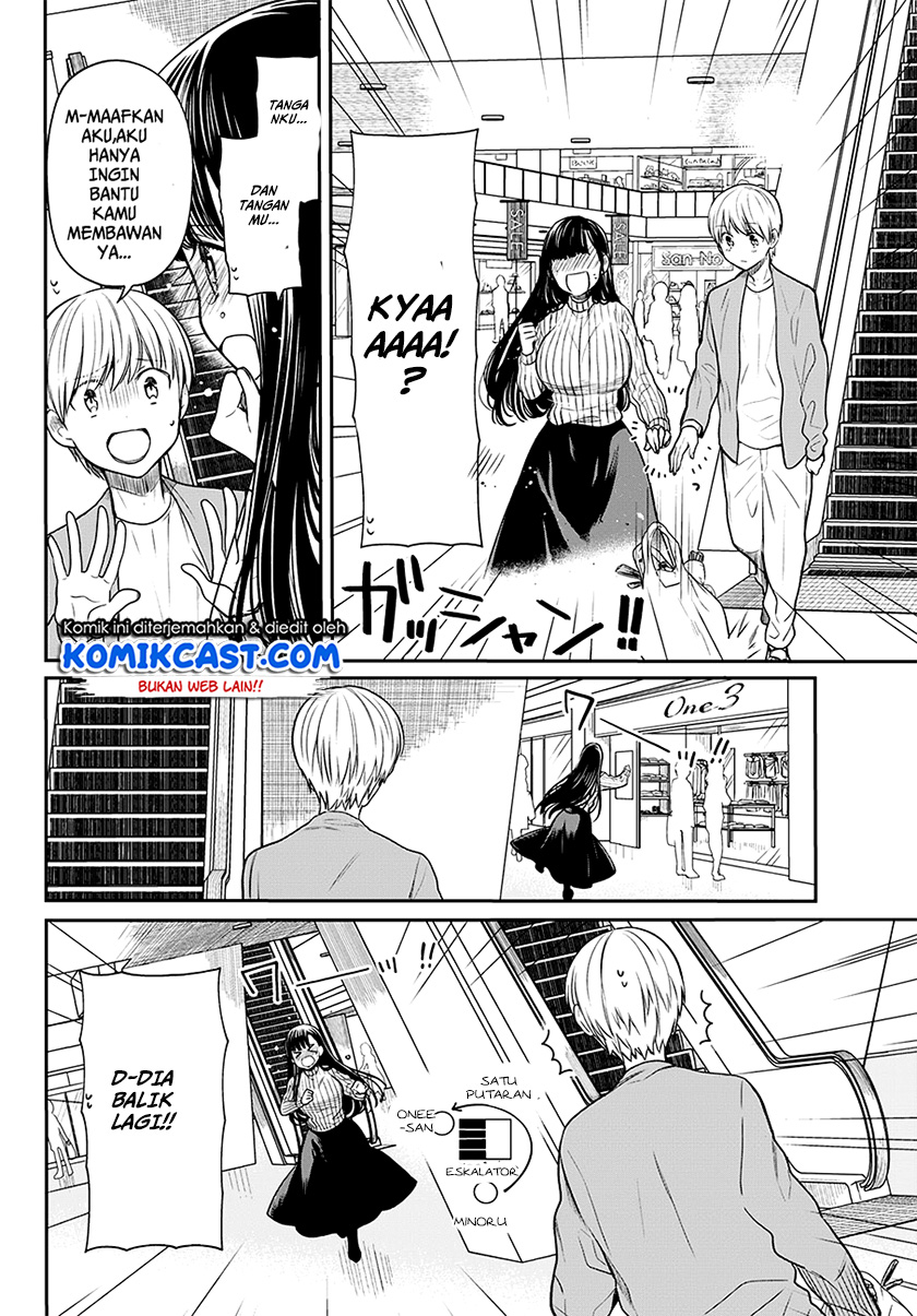 Danshi Koukousei wo Yashinaitai Onee-san no Hanashi